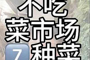 彭博社：拉爵资产1年缩水15.2亿镑，坐拥138.7亿镑与克伦克持平